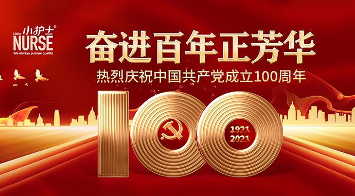 ǡL(fng)AïcףЇ(gu)a(chn)h100